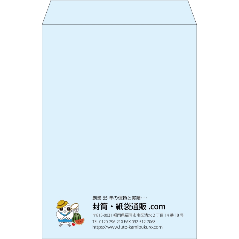 【既製品】角2(240x332mm)（〒枠なし）