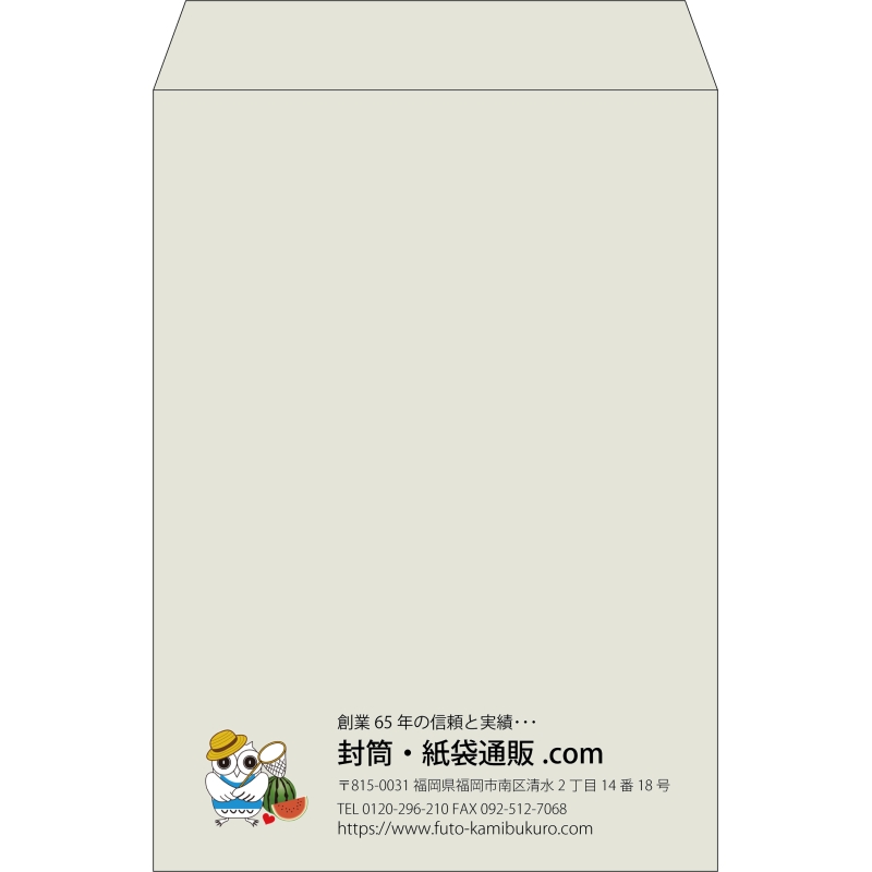 【既製品】角2(240x332mm)（〒枠なし）