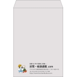【既製品】角2(240x332mm)（〒枠なし）