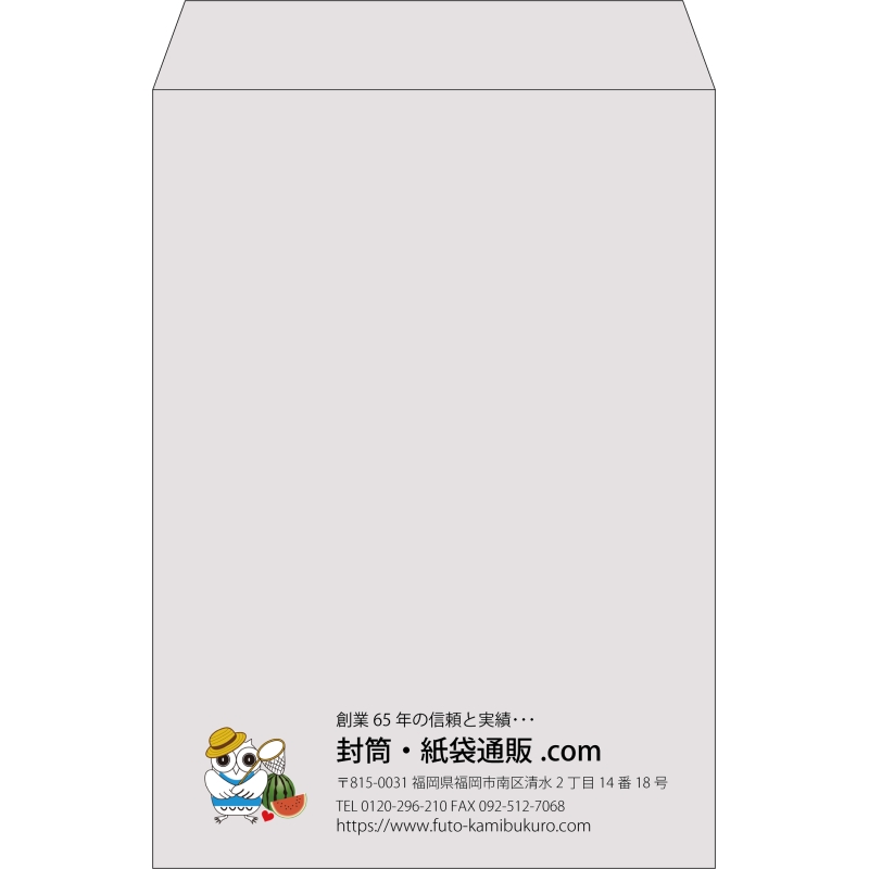 【既製品】角2(240x332mm)（〒枠なし）