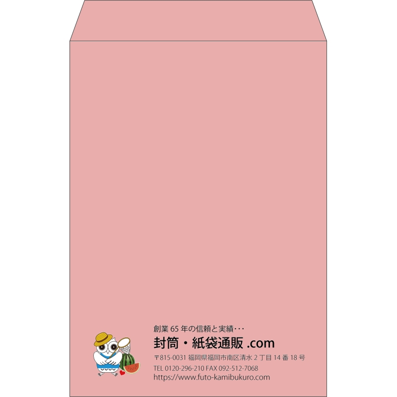 【既製品】角2(240x332mm)（〒枠なし）