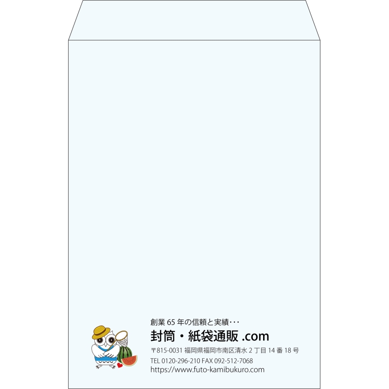 【既製品】角2(240x332mm)（〒枠なし）