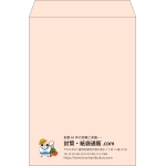 【既製品】角2(240x332mm)（〒枠なし）