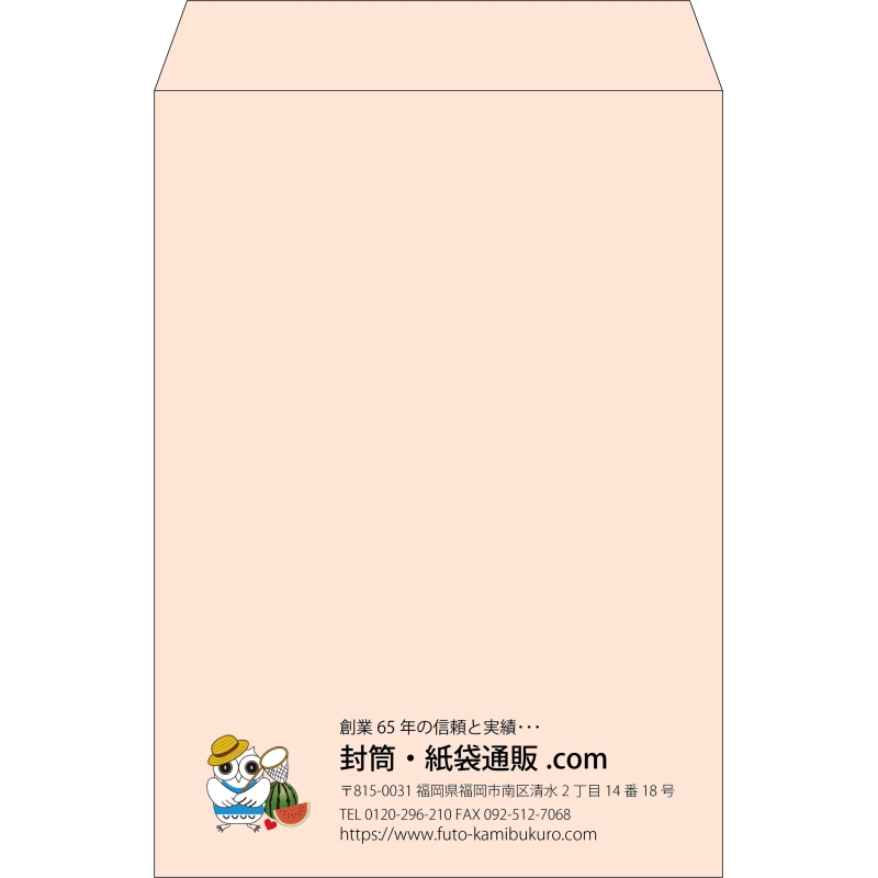 【既製品】角2(240x332mm)（〒枠なし）