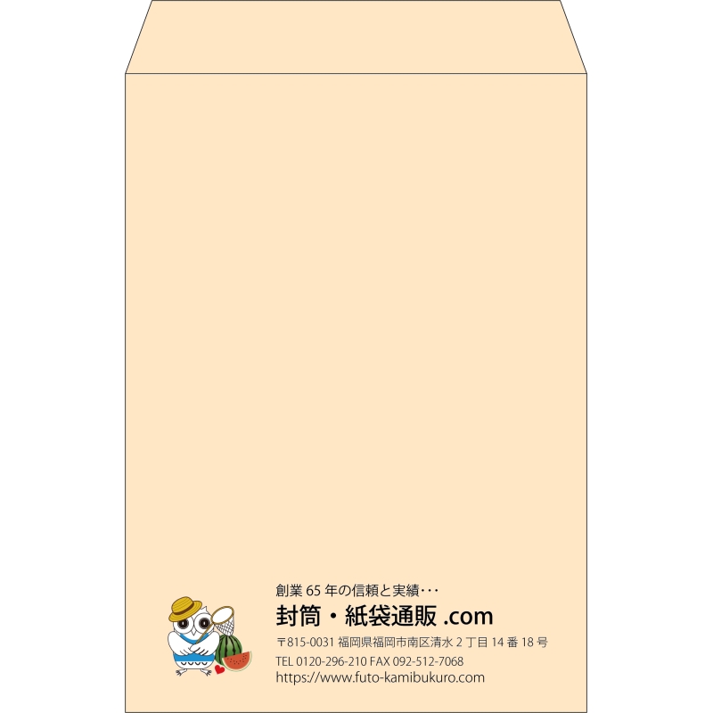 【既製品】角2(240x332mm)（〒枠なし）