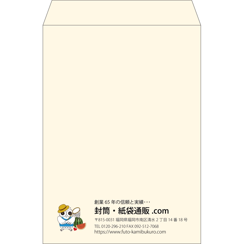 【既製品】角2(240x332mm)（〒枠なし）