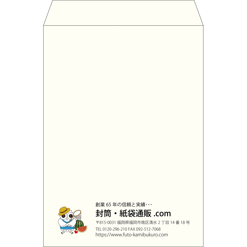【既製品】角2(240x332mm)（〒枠なし）