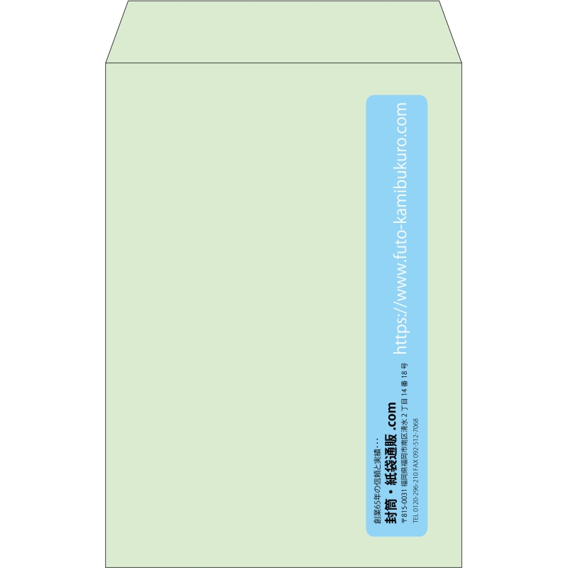 【既製品】角20(229x324mm)（〒枠なし）