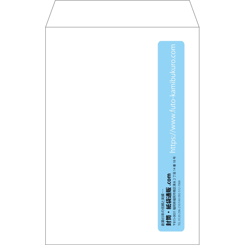 【既製品】角20(229x324mm)（〒枠なし）