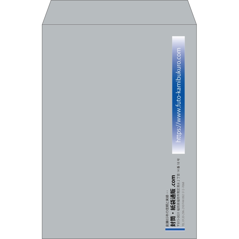 【既製品】角2(240x332mm)（〒枠なし）