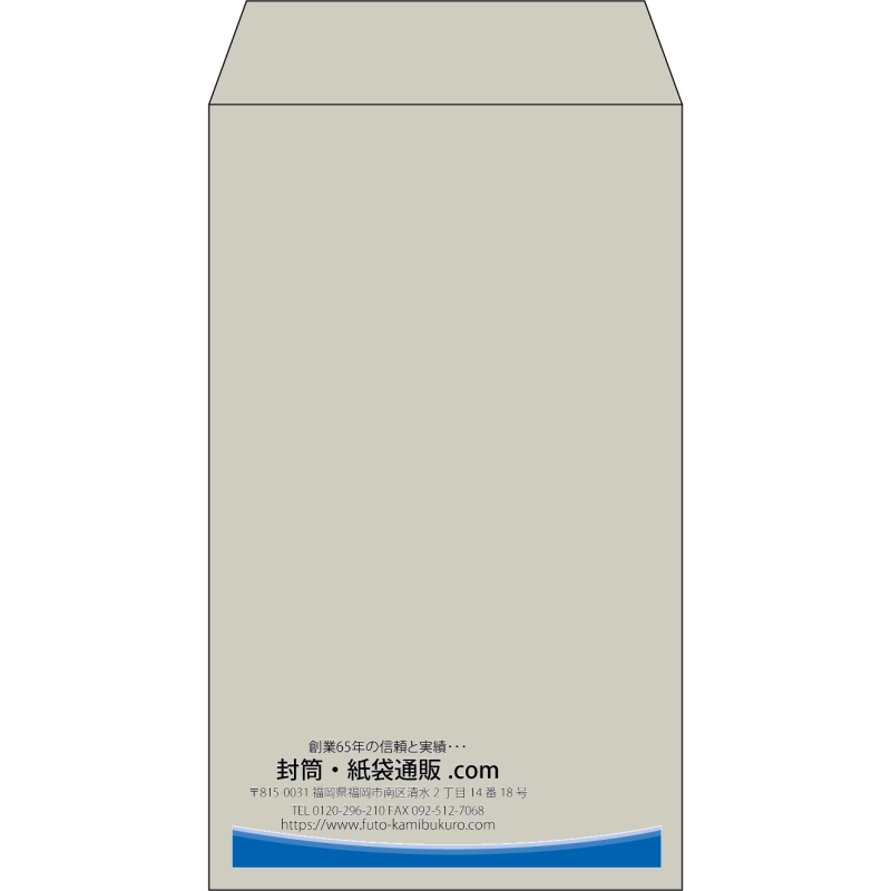 【既製品】角8(119x197mm)（〒枠なし）