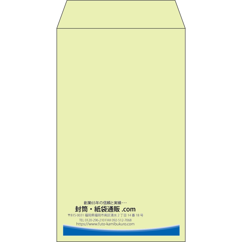 【既製品】角8(119x197mm)（〒枠なし）
