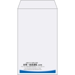 【既製品】角8(119x197mm)（〒枠なし）