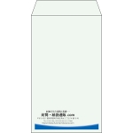 【既製品】角8(119x197mm)（〒枠なし）