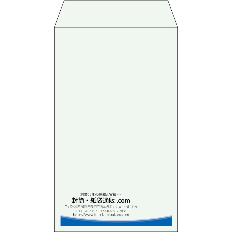 【既製品】角8(119x197mm)（〒枠なし）