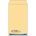 【既製品】角8(119x197mm)（〒枠なし）