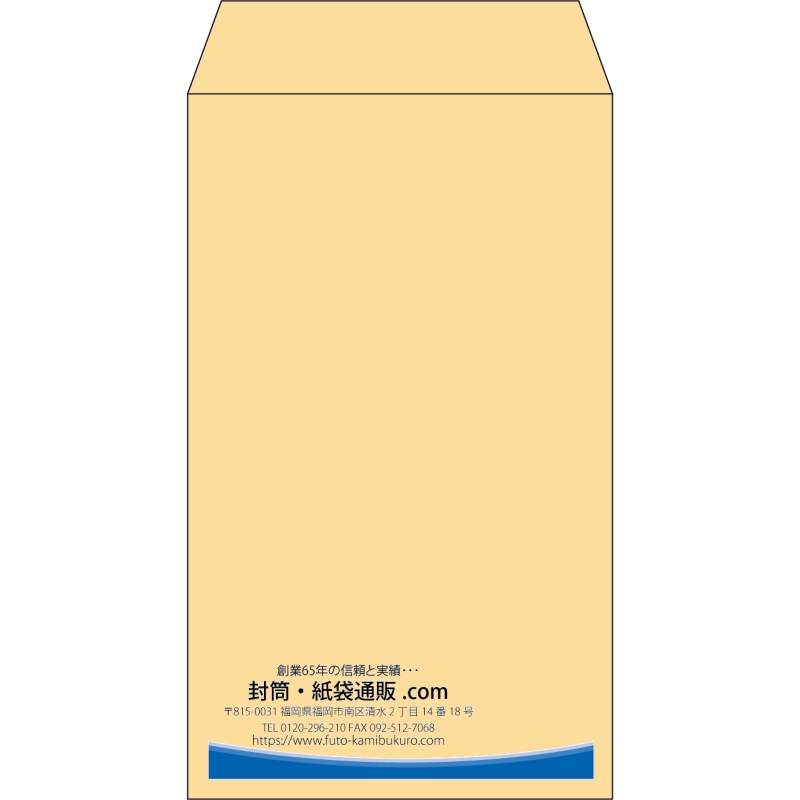【既製品】角8(119x197mm)（〒枠なし）