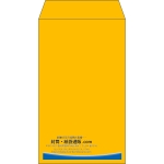 【既製品】角8(119x197mm)（〒枠なし）