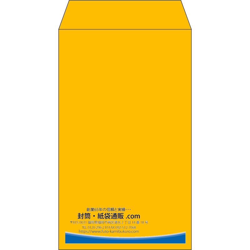 【既製品】角8(119x197mm)（〒枠なし）