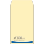 【既製品】角8(119x197mm)（〒枠なし）