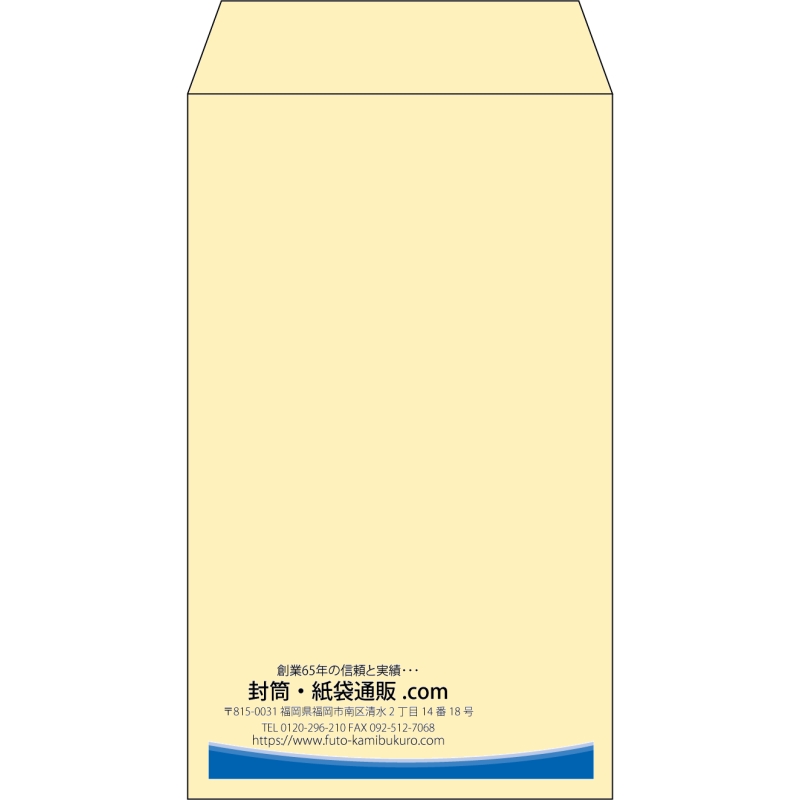 【既製品】角8(119x197mm)（〒枠なし）