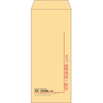 【既製品】長2(119x277mm)（〒枠なし）