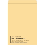 【既製品】角B3(375x525mm)（〒枠なし）