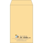 【既製品】角8(119x197mm)（〒枠なし）