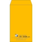 【既製品】角8(119x197mm)（〒枠なし）