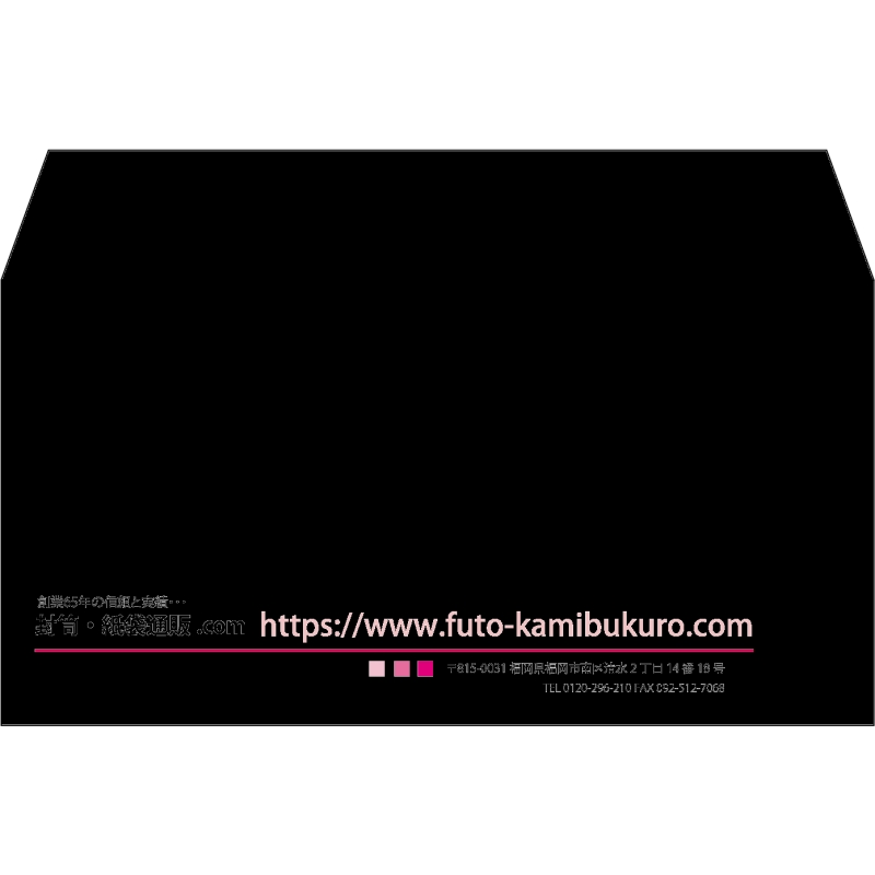 【既製品】洋長3(235x120mm)（〒枠なし）