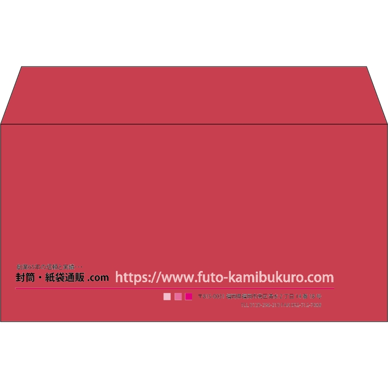 【既製品】洋長3(235x120mm)（〒枠なし）