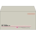 【既製品】洋長3(235x120mm)（〒枠あり）