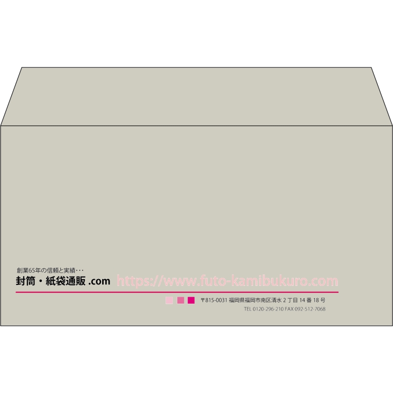 【既製品】洋長3(235x120mm)（〒枠なし）