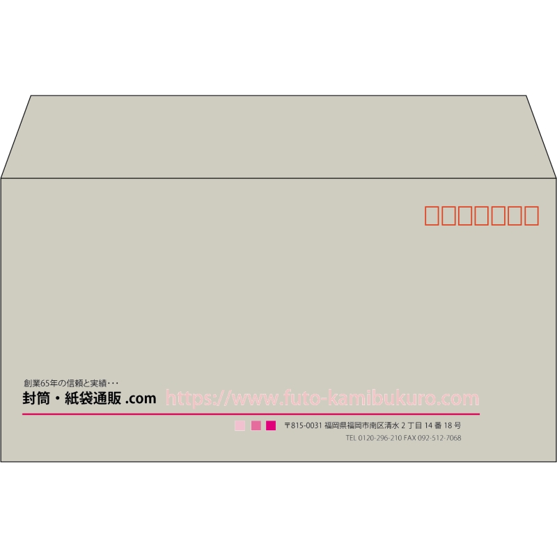 【既製品】洋長3(235x120mm)（〒枠あり）