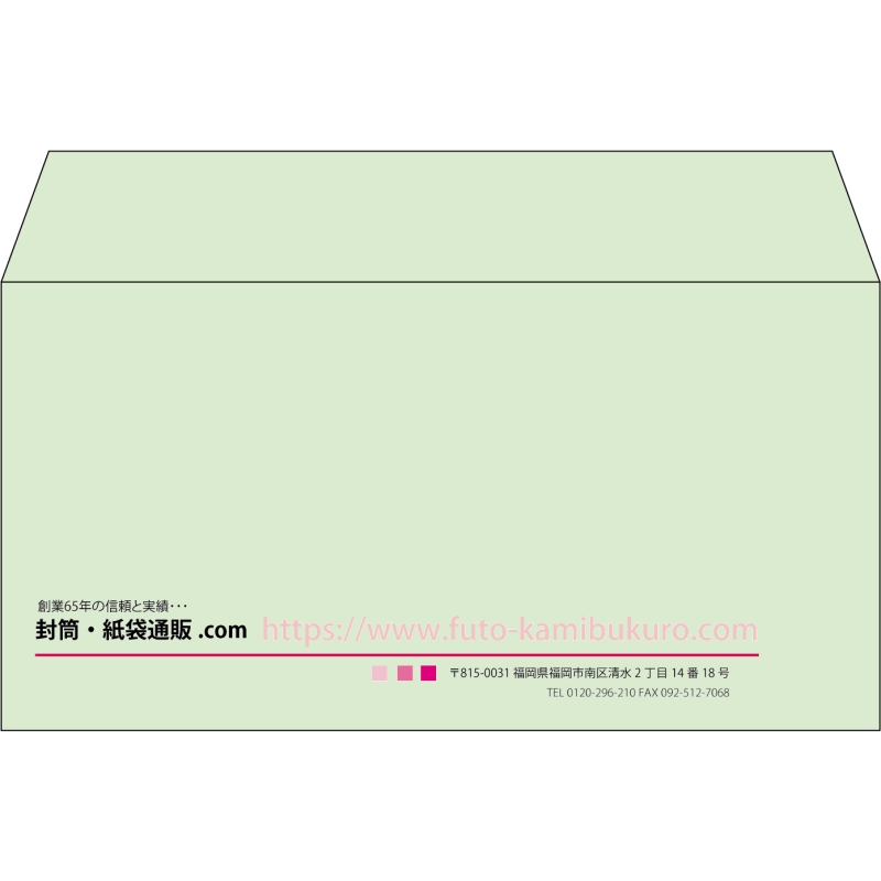 【既製品】洋長3(235x120mm)（〒枠なし）
