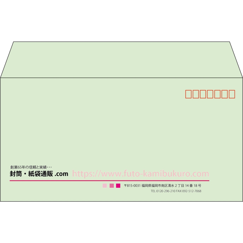 【既製品】洋長3(235x120mm)（〒枠あり）