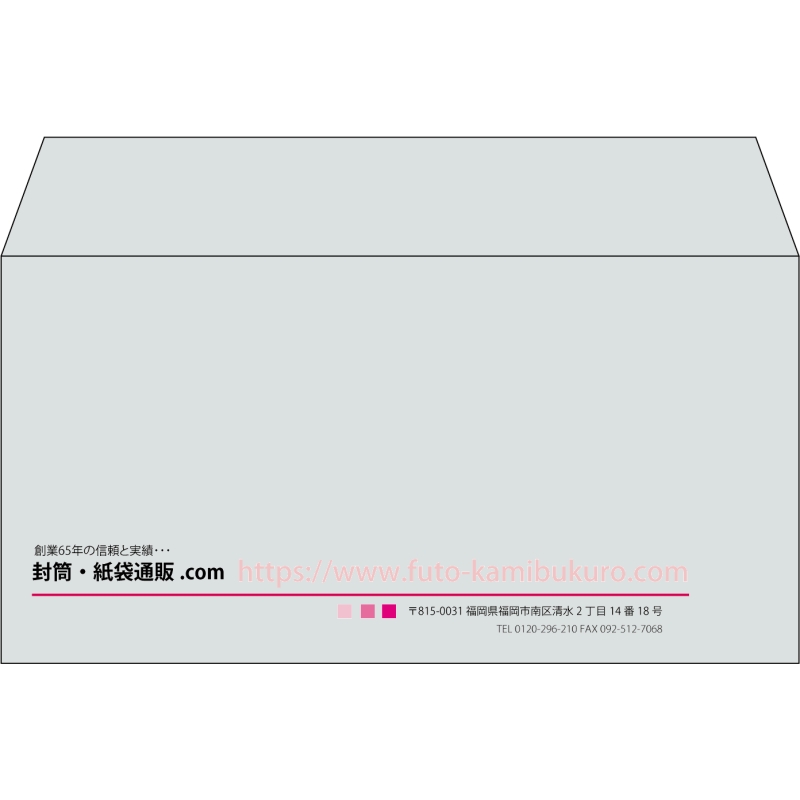 【既製品】洋長3(235x120mm)（〒枠なし）
