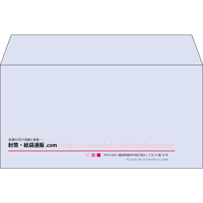 【既製品】洋長3(235x120mm)（〒枠なし）