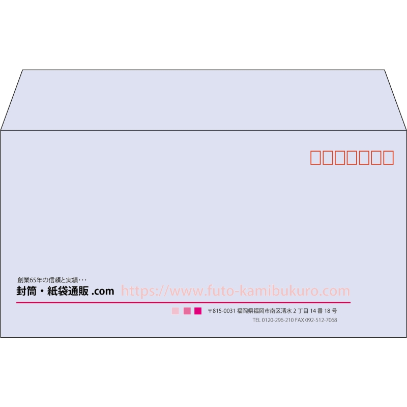 【既製品】洋長3(235x120mm)（〒枠あり）