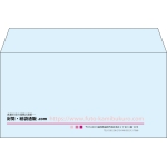 【既製品】洋長3(235x120mm)（〒枠なし）