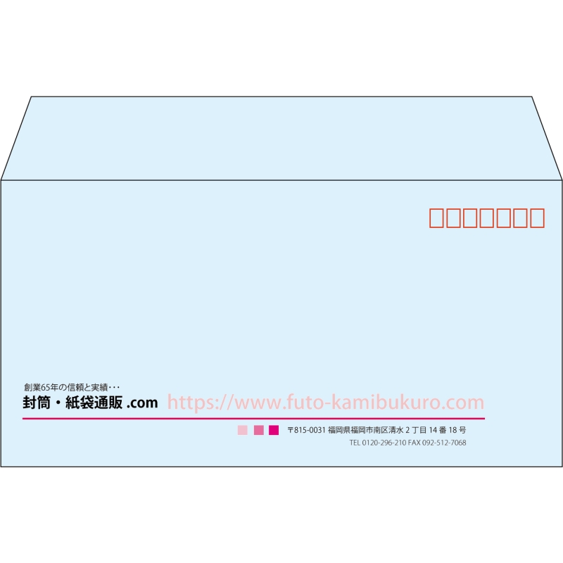 【既製品】洋長3(235x120mm)（〒枠あり）