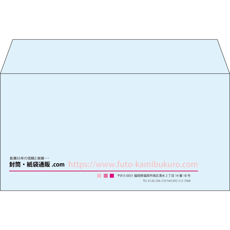 【既製品】洋長3(235x120mm)（〒枠なし）