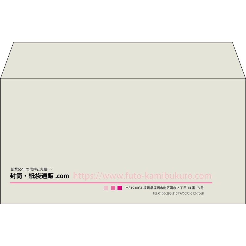 【既製品】洋長3(235x120mm)（〒枠なし）