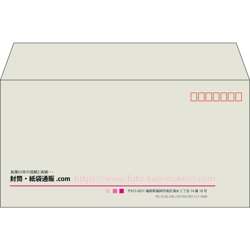 【既製品】洋長3(235x120mm)（〒枠あり）
