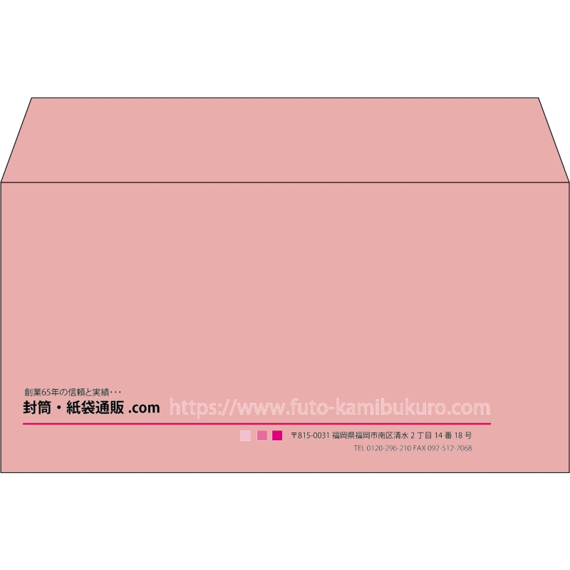 【既製品】洋長3(235x120mm)（〒枠なし）