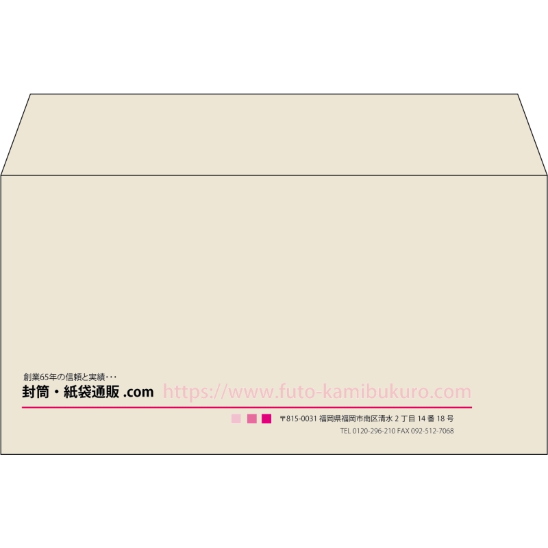 【既製品】洋長3(235x120mm)（〒枠なし）