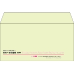 【既製品】洋長3(235x120mm)（〒枠なし）