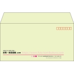 【既製品】洋長3(235x120mm)（〒枠あり）
