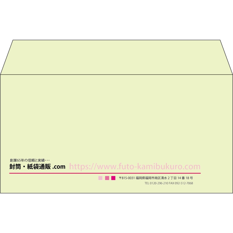 【既製品】洋長3(235x120mm)（〒枠なし）