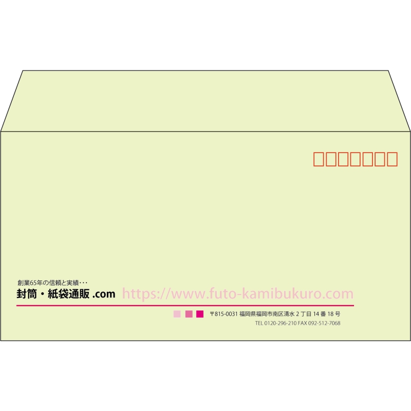 【既製品】洋長3(235x120mm)（〒枠あり）